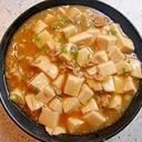 家にある材料で・・・かんたん麻婆豆腐☆